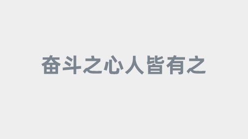 百事通任務聯盟：開啟多元化收溢，輕松賺取豐厚回報，機不可失！